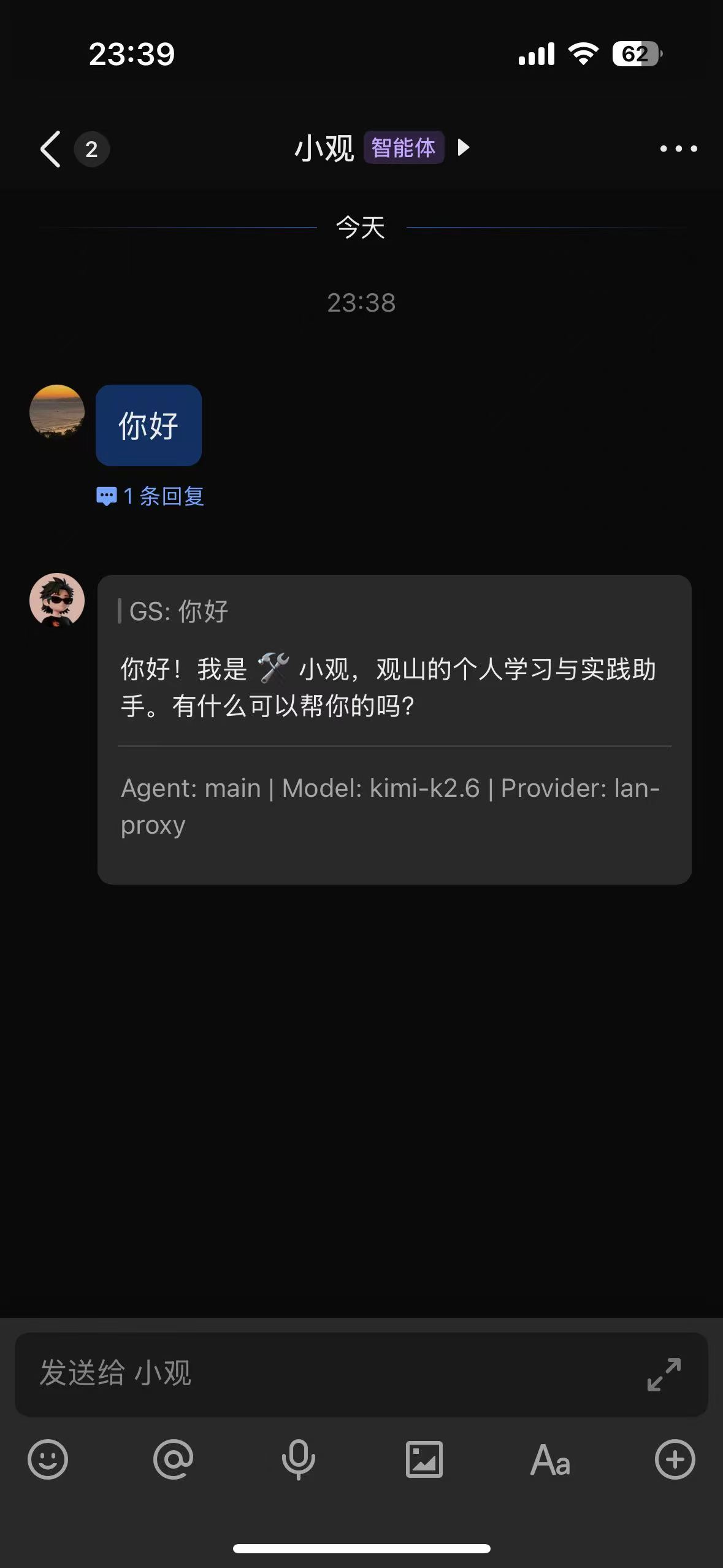 飞书扫码登录